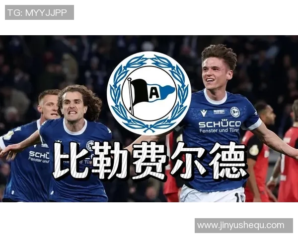 比勒费尔德对阵法兰克福半全场分析及赛前预测