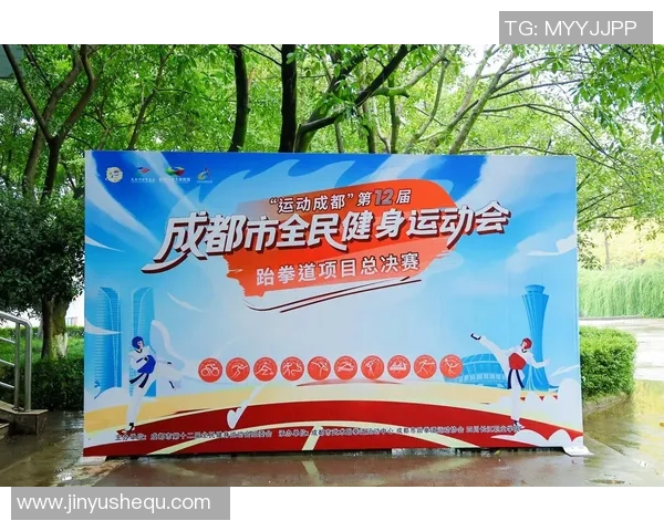 服务全民健身助力体育强省 省跆协安排一级社会体育指导员培训班